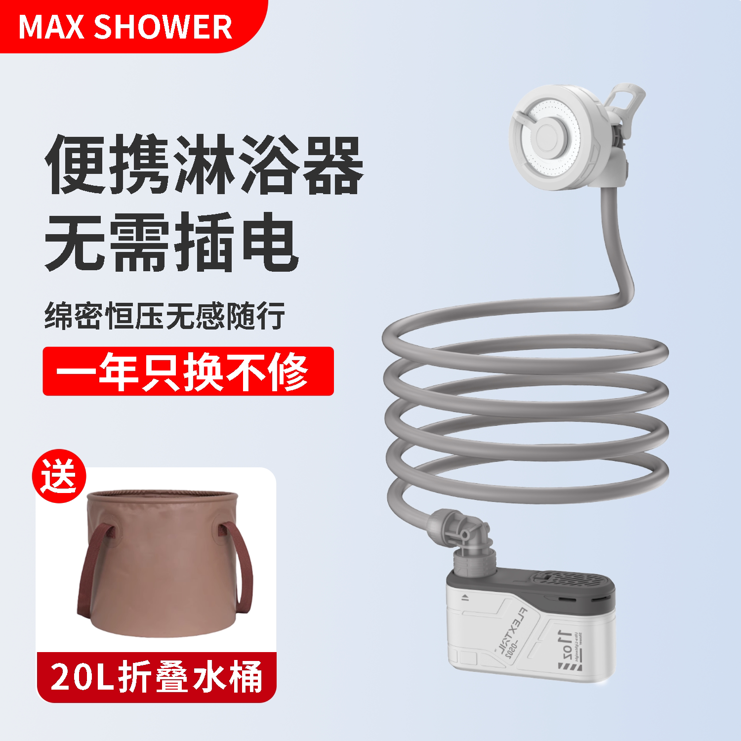 FLEXTAIL鱼尾户外便携式电泵图片