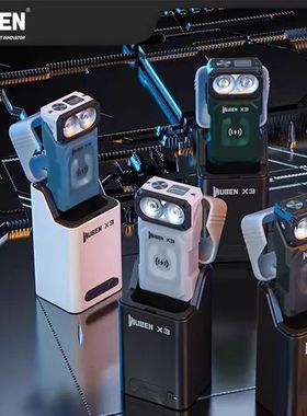 务本X3无线充电双白光手电筒迷你多功能强光户外便携磁吸超长续航