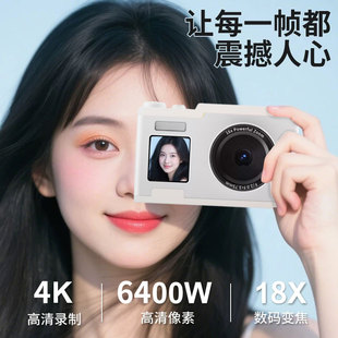 ccd学生相机入门女生数码 相机高清旅游微单照相机自拍学生党专用