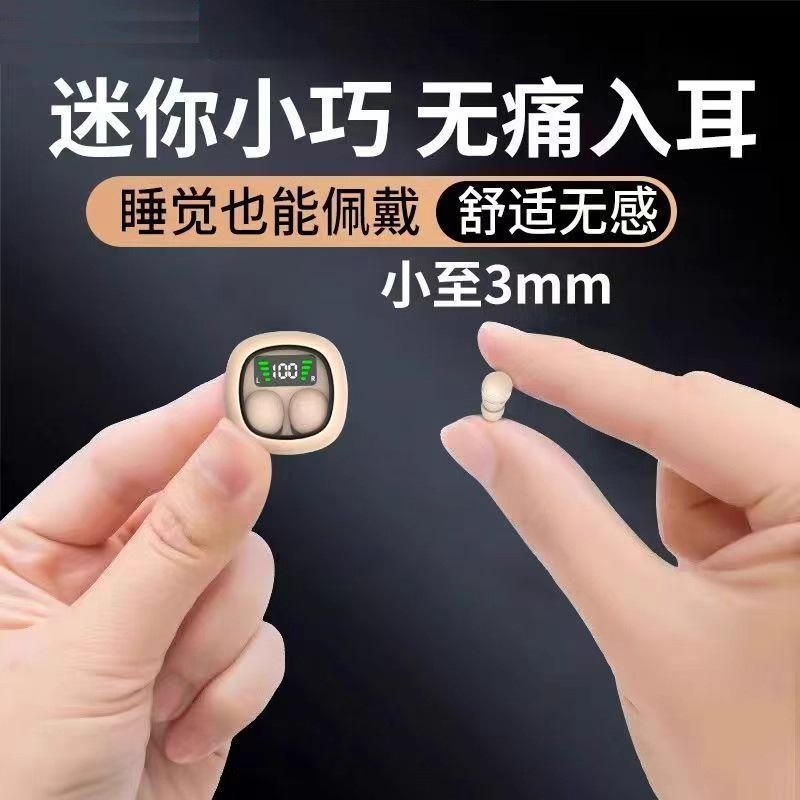 【迷你超小型】新款睡眠无线蓝牙耳机入耳式超薄运动降噪超长续航