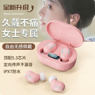 超长续航 无线降噪运动入耳式 新款 高颜值迷你蓝牙耳机女生可爱款
