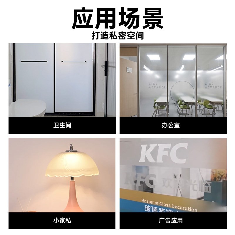 磨砂玻璃油漆喷砂液改色喷防窥遮光水性涂料窗自喷窗户喷雾专用漆