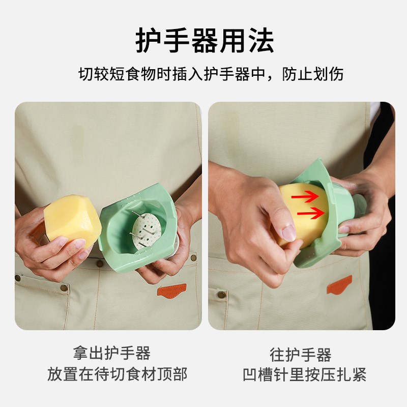 家用削皮刀土豆丝切丝器多功能厨房切菜神器刨丝大蒜切片机擦丝器