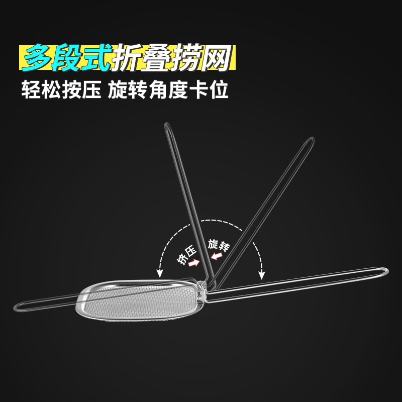 可折叠浅笊篱细网勺厨房304不锈钢捞水饺捞面漏勺油炸沥油过滤网