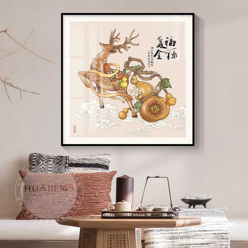 福禄双全鹿装饰画新中式葫芦百财画护家吉祥富贵寓意餐厅客厅壁画图片