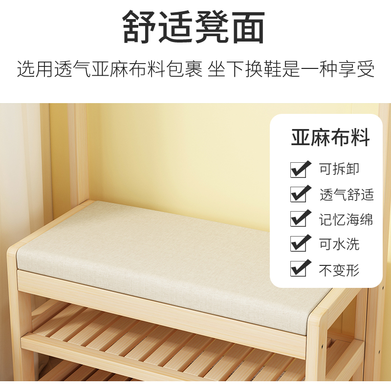 实木换鞋凳门口家用鞋柜坐凳一体入户穿鞋凳进门可坐鞋架子挂衣架