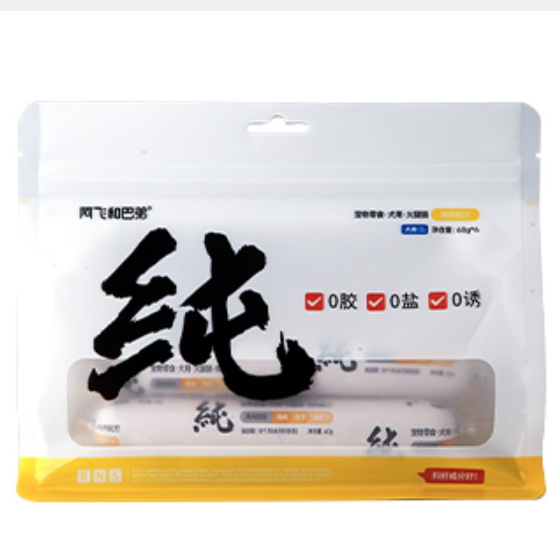 阿飞和巴弟纯肠 狗肠狗零食火腿肠香肠无盐奖励训狗鸭肉60g*6根