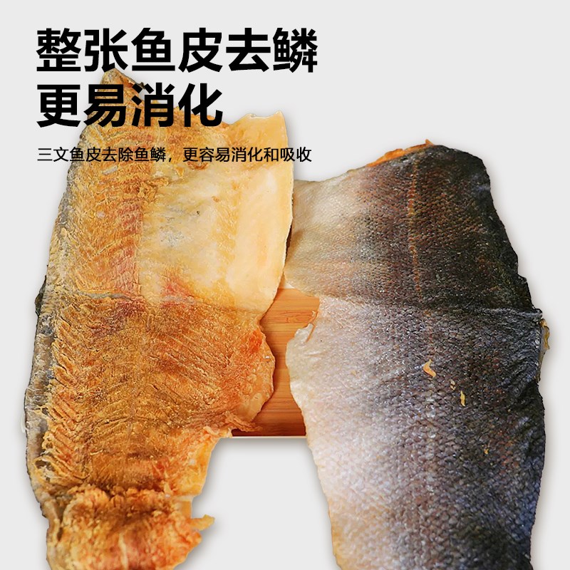 冻干三文鱼皮狗狗磨牙零食富含鱼油磨牙洁齿美毛小中大型犬磨牙棒