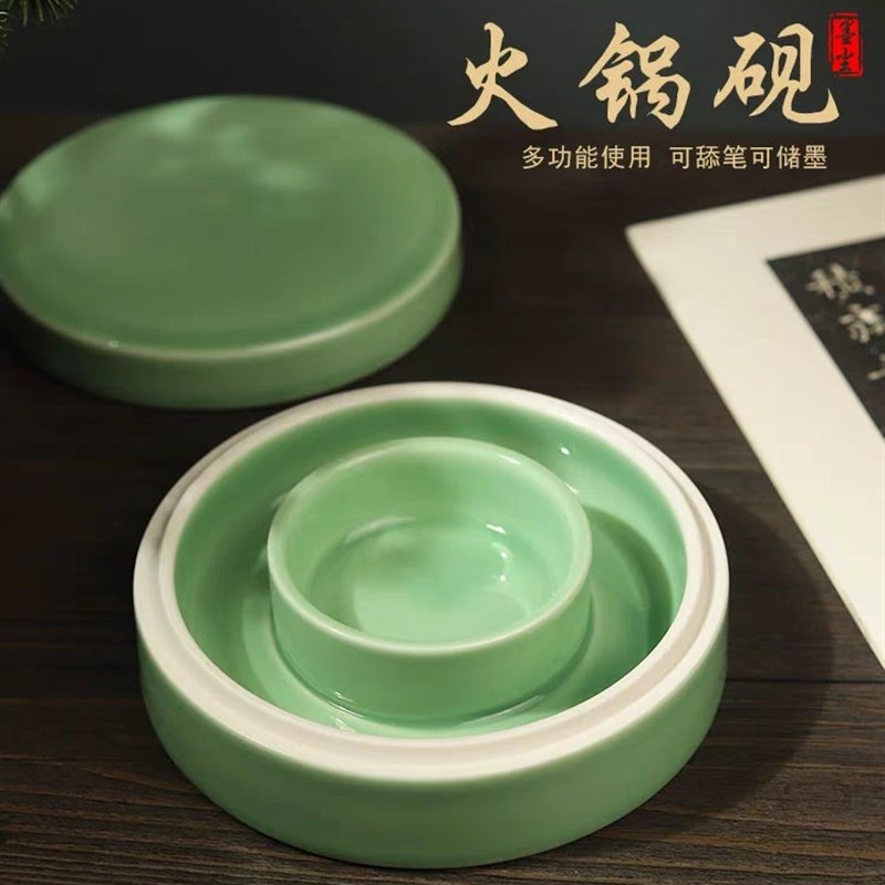 陶瓷火锅砚台书法专用带盖墨盒墨池初学者练毛笔字可磨墨海不干墨