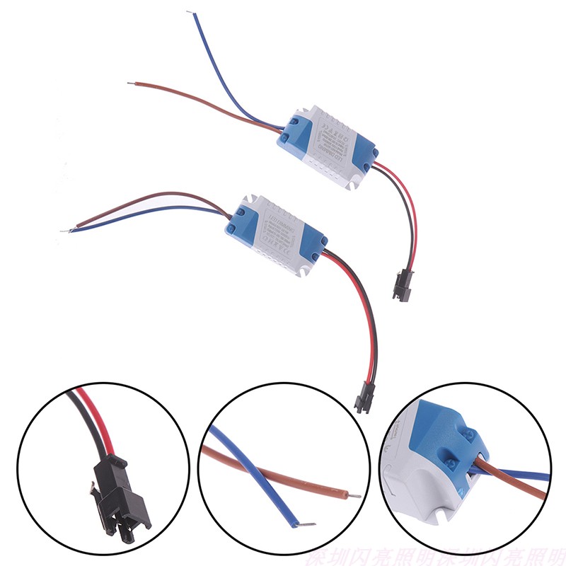 3W12W18W24W恒流驱动变压器LED灯珠维修天花灯筒面板灯110-220V电
