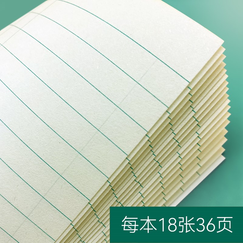 数学本一年级小学生作业本江苏练习本算数本全国标准统一1-2年级
