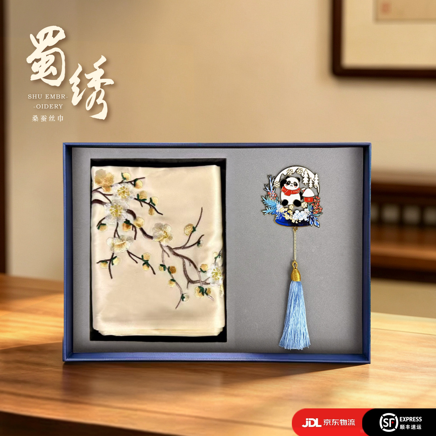 蜀绣丝巾母亲节教师节送妈妈送长刺绣