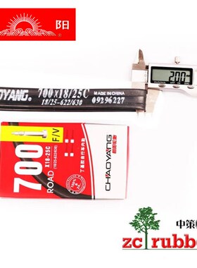 朝阳700x18-23C美嘴内胎 700X18/25C法嘴48mm60mm80mm加长内胎