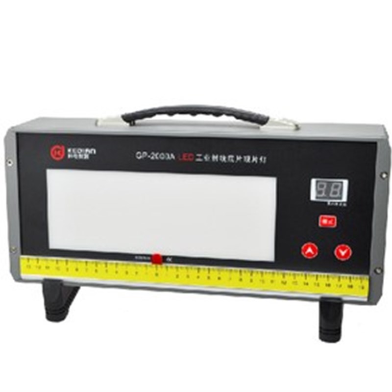 GP-2000A型LED工业观片灯/LED射线观片灯/紫外灯 济宁科电