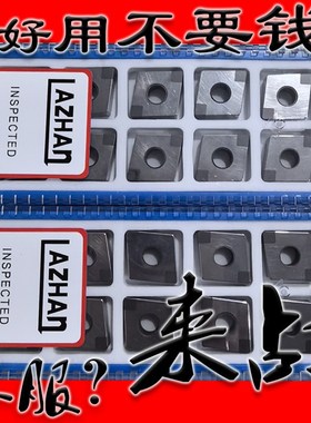 CBN立方氮化硼刀片CNMG/CNMN120712 120708 120404 120408 120412