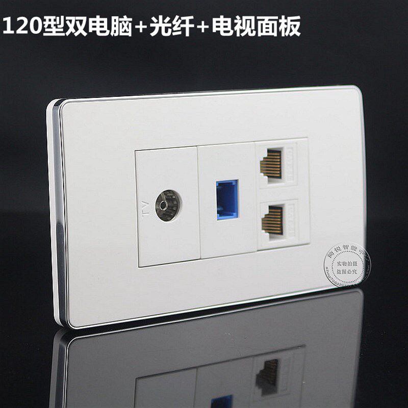 120型网络tv面板 TV有线电视+RJ45电脑网络+SC光纤宽带插座
