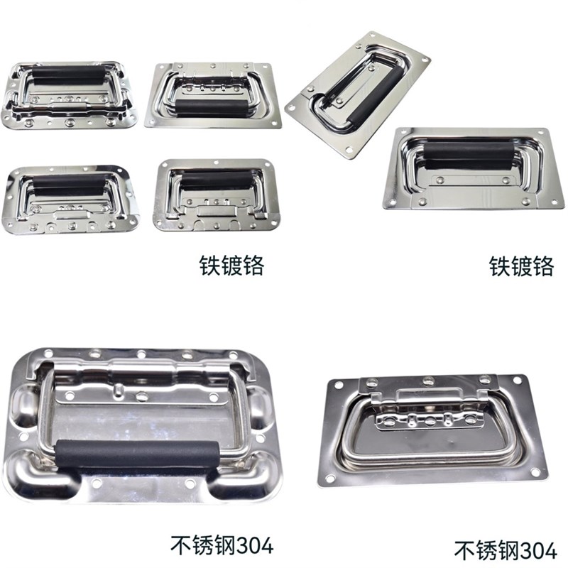 不锈钢航空箱弹簧折叠拉手工具箱活动提手木箱环手设备箱把手家具