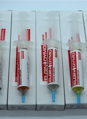 正品美国ELGIN DYMO钻石膏5克装金属研磨膏模具镜面抛光钻石