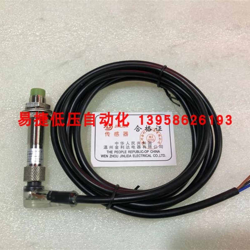 JINLIDA金利达 J3-D4B1 航空插式接近开关  LJ12A3-4-Z/BX-G NPN