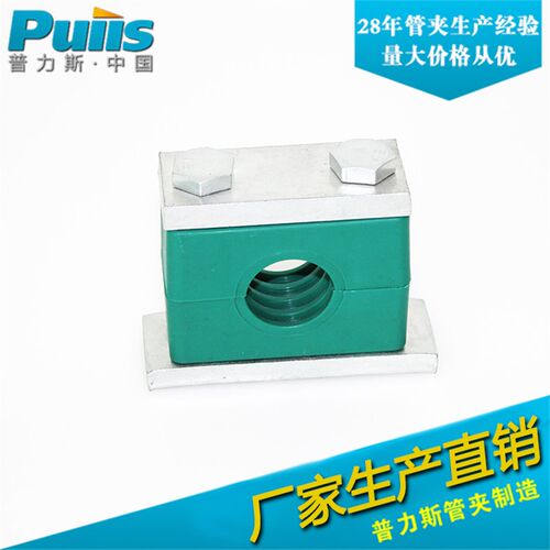 THPG1塑料管夹 重型塑料管夹 JB/ZQ4008 B(I)型液压管卡 量大从优