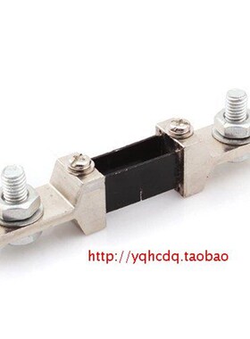 直流电流分流器FL2 150A/75MV 200A/75mv B级分流器 05级