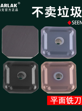 SEEN1203-45度平面精铣刀片超硬合金陶瓷进口刀粒铸件钢件不锈钢