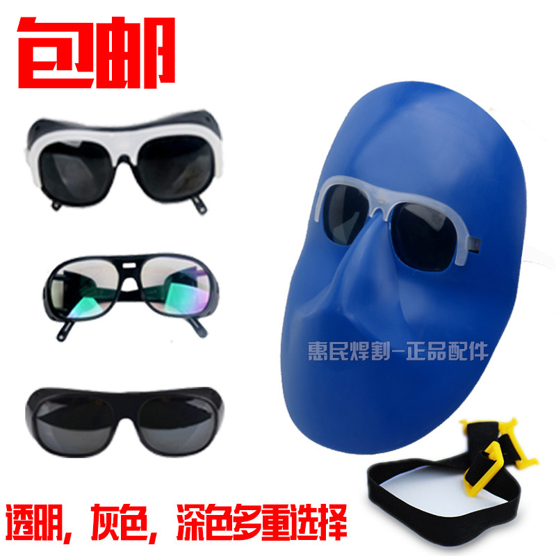 烧电焊脸部防护全脸防烤脸面罩头戴式轻便简易氩弧焊电焊面具,宠物/宠物食品及用品,宠物背包,淘宝优惠券,粉丝福利购,淘宝优惠卷
