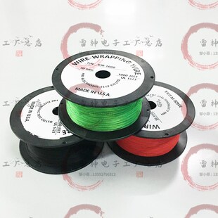 进口OK线航空线飞线PCB跳线UL1423-32AWG 30 28 26AWG高温镀银线