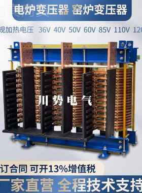 电炉变压器380V转1800V50V1PBL2V110V90V60V硅碳硅钼1棒加棒热变