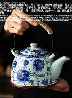 瓷大茶容量店提梁壶带过滤网壶家用餐厅酒老式凉水陶壶泡93281茶