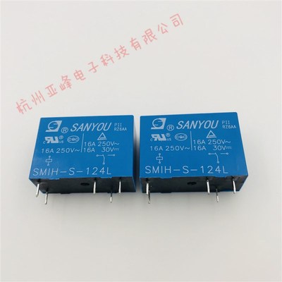 SMIH-S-124L 24VDC一组转换5脚16A250VAC低功耗三友继电器SANYOU