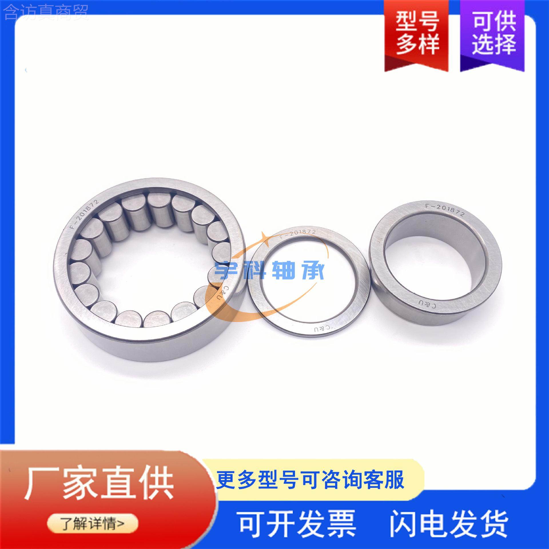 GQQ住减速机轴承 友MA5315TV 标圆柱滚子轴承 MA531非T5V 变速箱