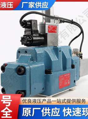 原装进口穆格伺服阀 D664-4721 and D061-9310流量控制阀液压机械