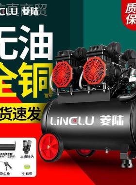气泵空油压小型23288气空机压缩机无静音气泵220v大功率木工小型