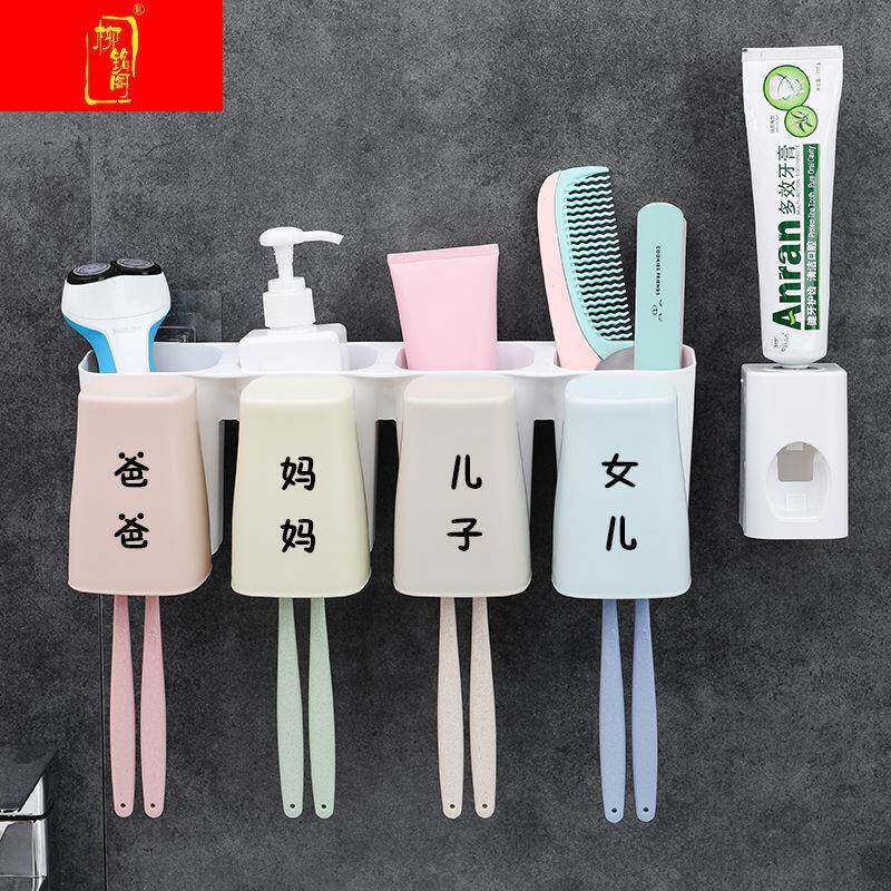 牙刷置物架免打孔吸壁式壁挂牙缸牙杯架多功能放刷牙漱口杯的架子