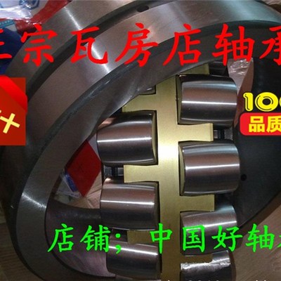 瓦房店轴承22307 22308 22309 22310 22311 22312 22313CAW33
