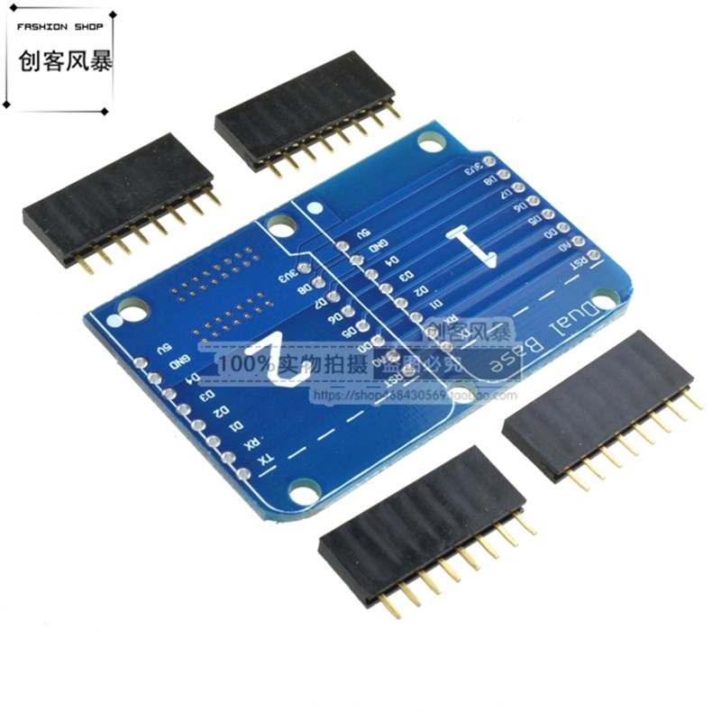 WeMos D1 MINI NodeMCU ESP8266 双基地盾扩展底板 开发板