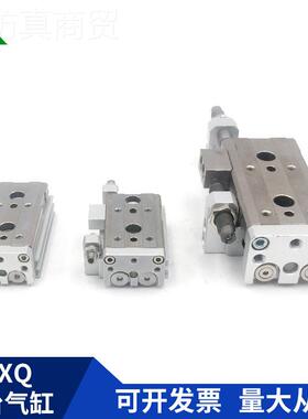 MXQ8-MXQ6-10/20/30/Q4/50/75//A0S/B/BS气动A滑台SJL气缸MXQ6L M