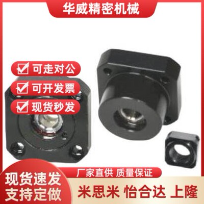丝杠支座组件怡合达LEB01/LEB11-6-8-10-12-15-20-25-30 BTR/BTRN