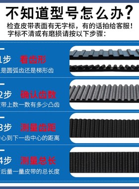 一尊氯丁橡胶同步带皮带HTD8M664/672/680/688工业传动电机齿形带