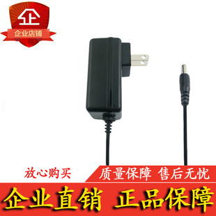 漫步者E1100音箱配件 通用电源配接器AC 12V-1670mA 交流变压器