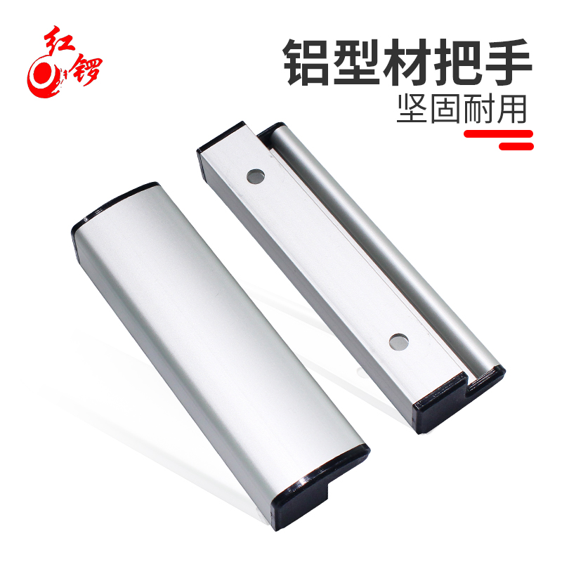 红锣20/30/40铝型材框架门拉手型材把手机柜内外开门把手孔距80mm