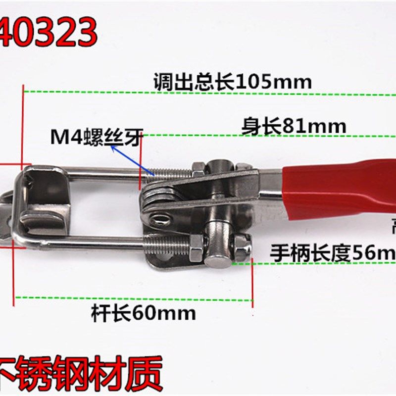 40323不锈钢锁扣 锁夹箱扣带把手 搭扣夹具 水平快速门箱扣夹钳,电动车/配件/交通工具,电动车锁,淘宝优惠券,粉丝福利购,淘宝优惠卷