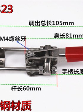 40323不锈钢锁扣 锁夹箱扣带把手 搭扣夹具 水平快速门箱扣夹钳