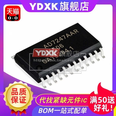 天猫 AD7247 AAR/Z JR JRZ KR KRZ  SOP24 贴片数模转换器IC