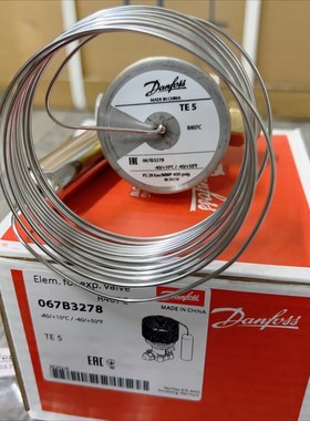 原装Danfoss 丹佛斯膨胀阀 TES5 067B3343 067B3388 067B3278