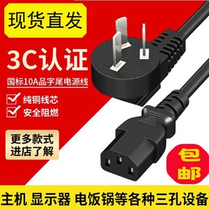 苏泊尔 SW-06J007 旅行电热水壶折叠杯电源线充插头三孔充电线