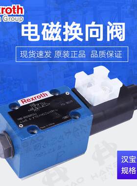 力士乐4WE6Y70/HG24N9K4液压阀4WE系列单向换向阀液压阀系统