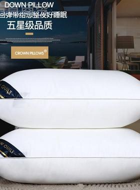 枕套和枕芯头一26007套家用带枕套五店护颈椎枕整男单酒个头人宿