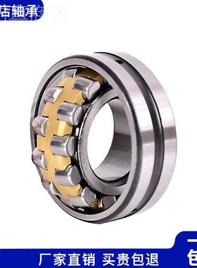 瓦房店调心子轴承23060 23064 48020230滚682 2307A2 3076C/W33